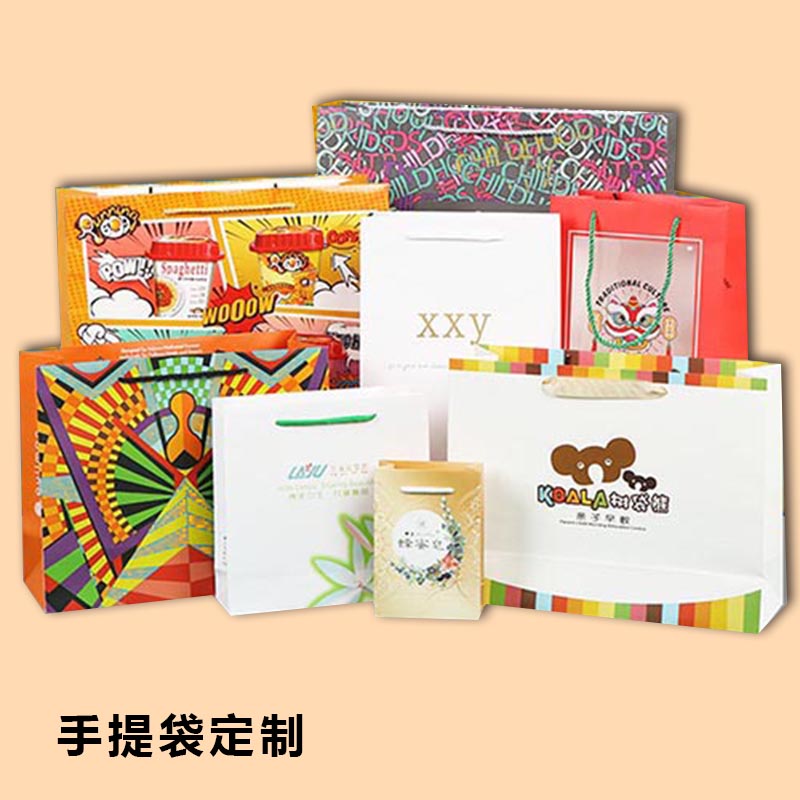 海南萬寧印刷廠 手提袋印刷 廠家定做各式手提袋印刷